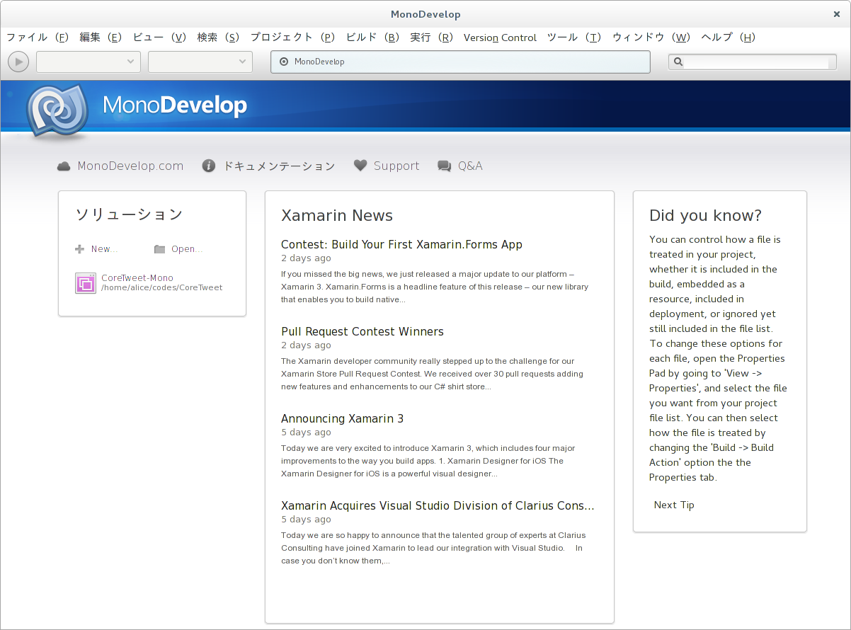 MonoDevelop